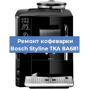 Замена помпы (насоса) на кофемашине Bosch Styline TKA 8A681 в Краснодаре